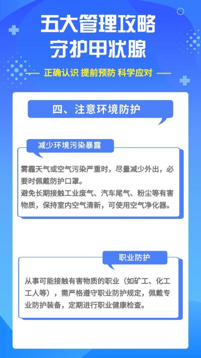 体检发现甲状腺结节？这份应对指南请收好